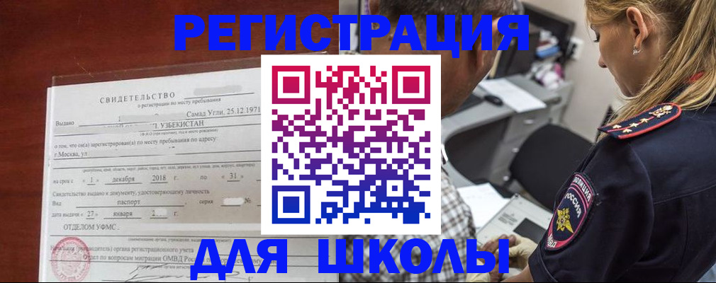 временная регистрация госуслуги в Иваново