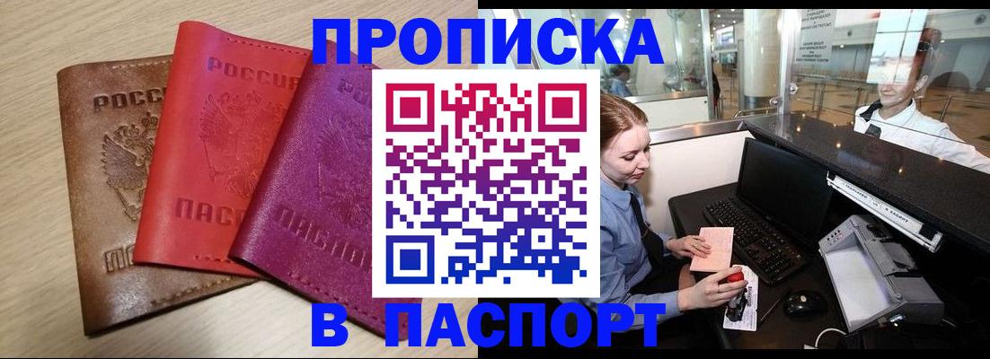 регистрация для школы в Иваново